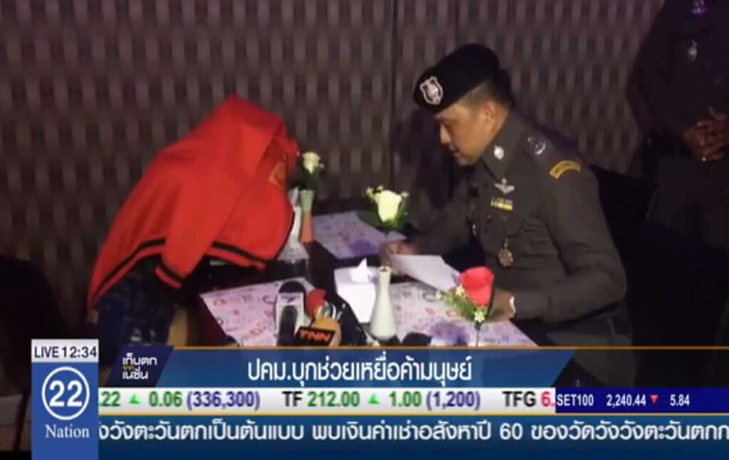 ปคม.บุกช่วยเหยื่อค้ามนุษย์ ปคม.บุกช่วยเหยื่อค้ามนุษย์