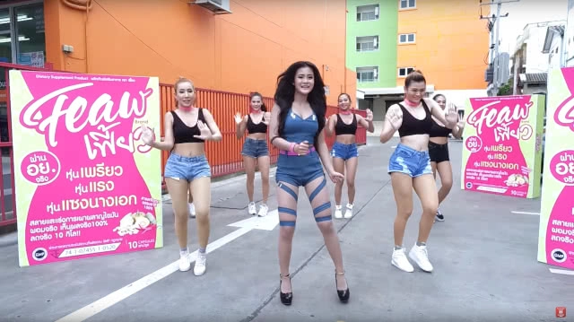 ฟังยัง? "ผู้สาวขาเฟี้ยว" เพลงใหม่ ลำไย ไหทองคำ