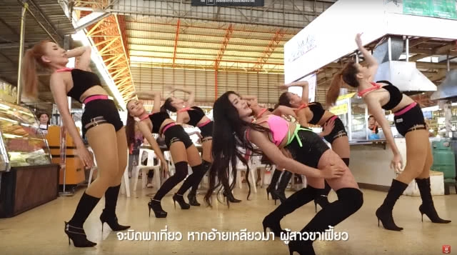 ฟังยัง? "ผู้สาวขาเฟี้ยว" เพลงใหม่ ลำไย ไหทองคำ