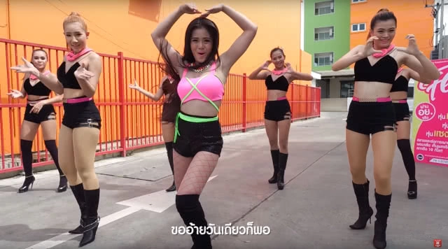 ฟังยัง? "ผู้สาวขาเฟี้ยว" เพลงใหม่ ลำไย ไหทองคำ