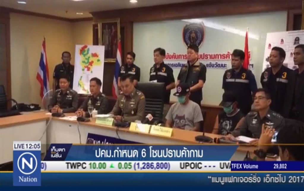 ปคม.กำหนด 6 โซนปราบค้ากาม ปคม.กำหนด 6 โซนปราบค้ากาม