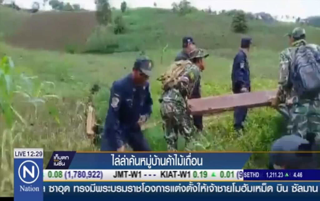 ไล่ล่าค้นหมู่บ้านค้าไม้เถื่อน ไล่ล่าค้นหมู่บ้านค้าไม้เถื่อน