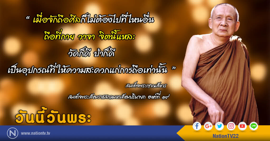 วันศุกร์ที่ ๒๓ มิถุนายน ๒๕๖๐ วันนี้วันพระ แรม ๑๔ ค่ำ เดือน ๗ ปีระกา วันศุกร์ที่ ๒๓ มิถุนายน ๒๕๖๐ วันนี้วันพระ แรม ๑๔ ค่ำ เดือน ๗ ปีระกา