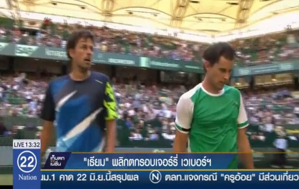 "เธียม" พลิกตกรอบเจอร์รี่ เวเบอร์ ฯ "เธียม" พลิกตกรอบเจอร์รี่ เวเบอร์ ฯ