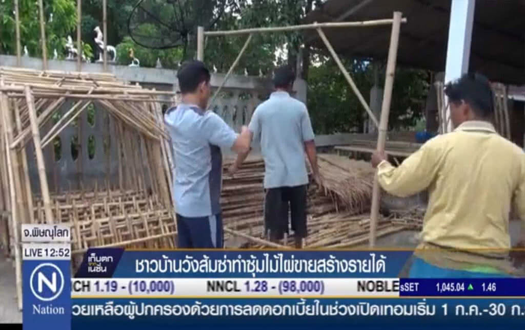 ชาวบ้านวังส้มซ่า ทำซุ้มไม้ไผ่ขายสร้างรายได้ ชาวบ้านวังส้มซ่า ทำซุ้มไม้ไผ่ขายสร้างรายได้