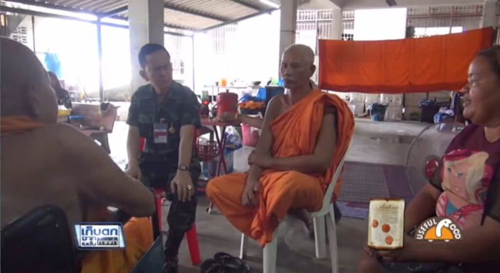 เก็บตกจากเนชั่นภาคค่ำ : "สมเด็จพระสังฆราช" ทรงห่วง คดีโกงเงินวัด | ช่วงที่ 2/3 | 22-06-60 เก็บตกจากเนชั่นภาคค่ำ : "สมเด็จพระสังฆราช" ทรงห่วง คดีโกงเงินวัด | ช่วงที่ 2/3 | 22-06-60