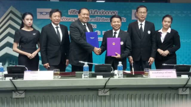 กฟภ.ผนึกทีโอที สร้างต้นแบบยุทธศาสตร์ 20 ปี 
ขับเคลื่อนประเทศไทย 4.0