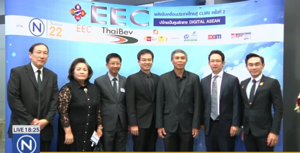 รัฐ-เอกชน หนุนไทยฮับดิจิทัลอาเซียน