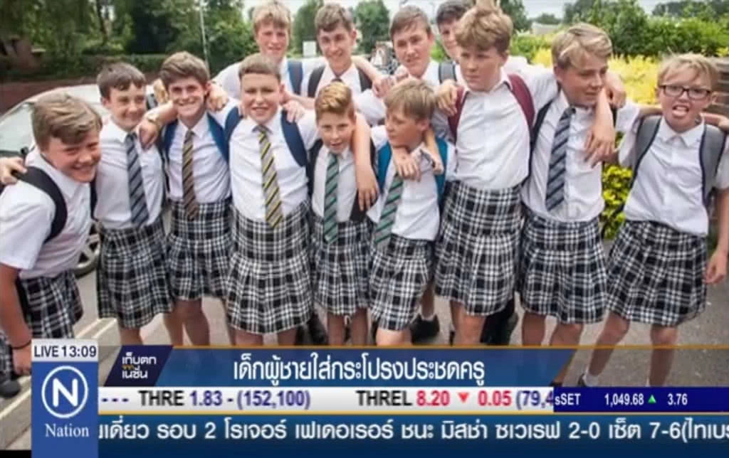 เด็กผู้ชายใส่กระโปรงประชดครู เด็กผู้ชายใส่กระโปรงประชดครู