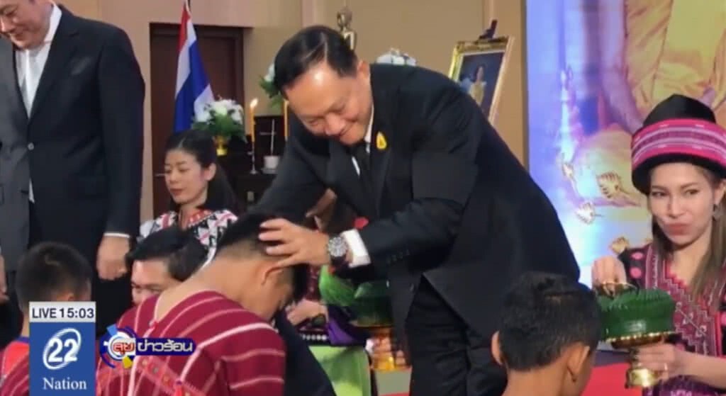 ปชช.ที่ราบสูงอุปสมบทหมู่ถวาย ร.9 ปชช.ที่ราบสูงอุปสมบทหมู่ถวาย ร.9