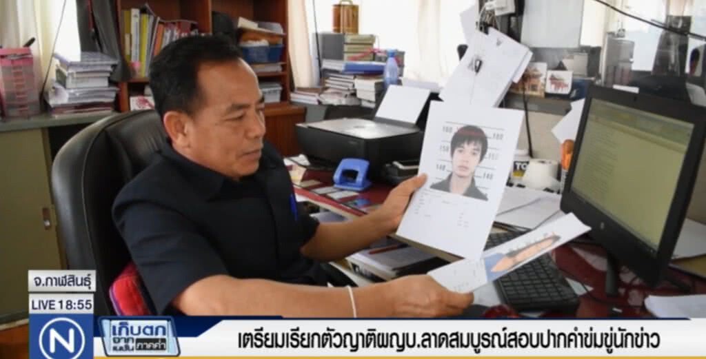 ตร.เตรียมเรียกญาติ "ผู้ใหญ่บ้านลาดสมบูรณ์" สอบขู่นักข่าว ตร.เตรียมเรียกญาติ "ผู้ใหญ่บ้านลาดสมบูรณ์" สอบขู่นักข่าว