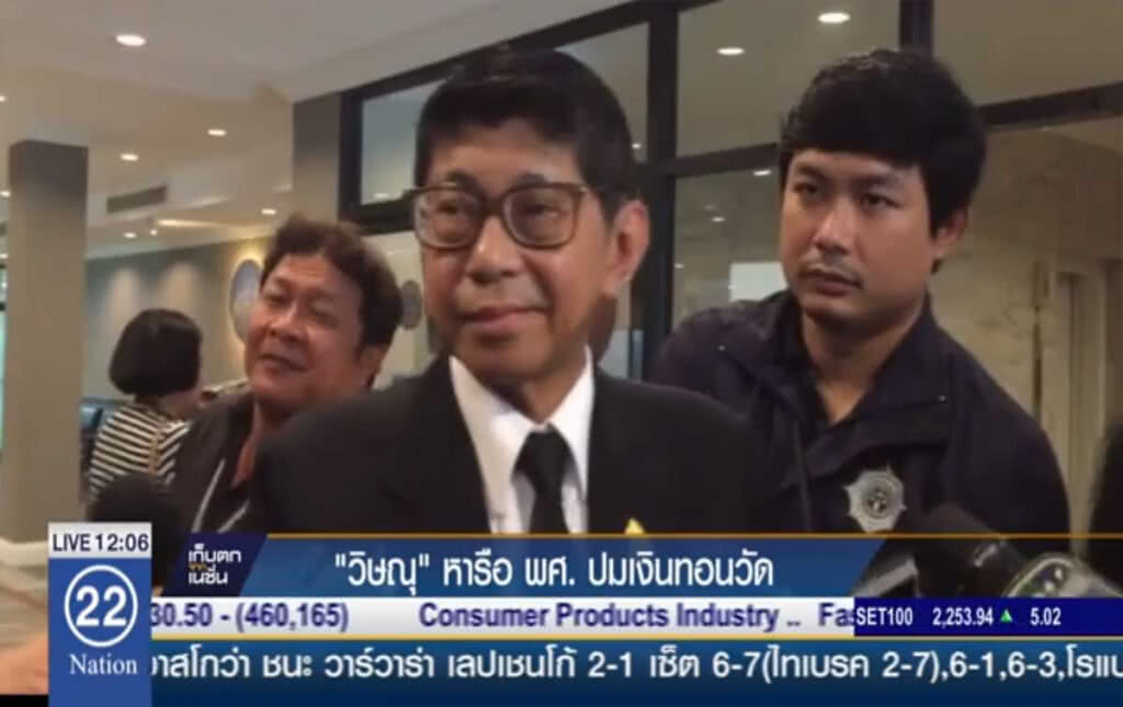 "วิษณุ" หารือ พศ. ปมปมทุจริตเงินทอนวัด