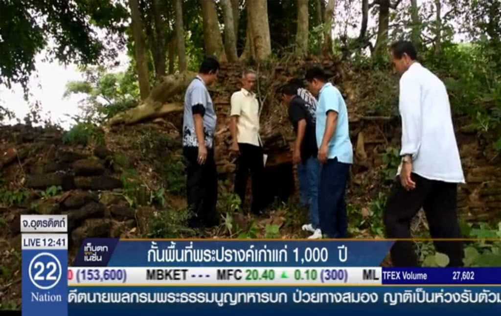 กันพื้นที่พระปรางค์เก่าแก่ 1,000 ปี กันพื้นที่พระปรางค์เก่าแก่ 1,000 ปี