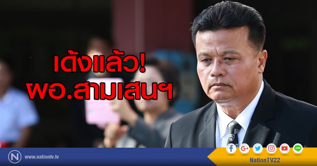 ผอ.ร.ร.สามเสนวิทยาลัยช่วยราชการสพม.กทม.เขต 1 ลดความขัดแย้ง ผอ.ร.ร.สามเสนวิทยาลัยช่วยราชการสพม.กทม.เขต 1 ลดความขัดแย้ง