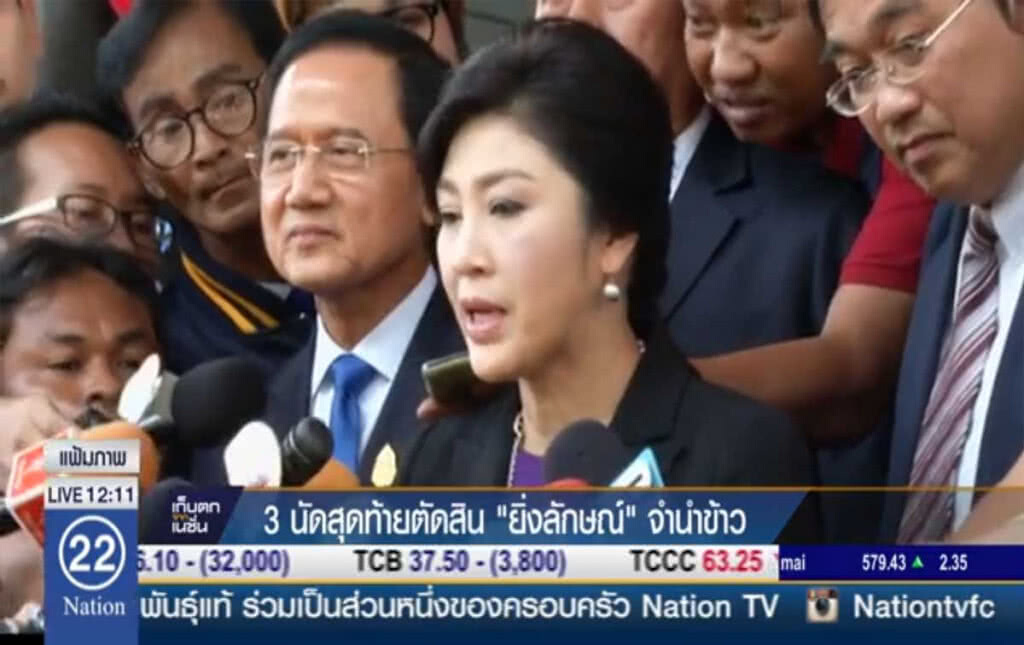 3 นัดสุดท้ายตัดสิน "ยิ่งลักษณ์" จำนำข้าว