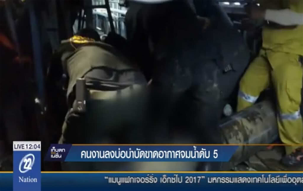 คนงานลงบ่อบำบัด ขาดอากาศจมน้ำดับ 5 คนงานลงบ่อบำบัด ขาดอากาศจมน้ำดับ 5