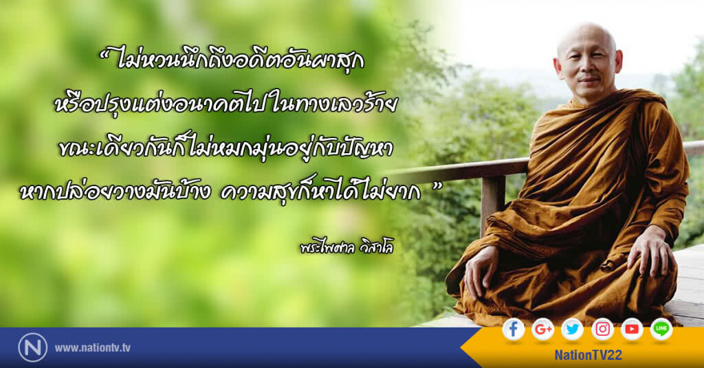 วันเสาร์ที่ ๒๔ มิถุนายน ๒๕๖๐ ขึ้น ๑ ค่ำ เดือน ๘ ปีระกา วันเสาร์ที่ ๒๔ มิถุนายน ๒๕๖๐ ขึ้น ๑ ค่ำ เดือน ๘ ปีระกา