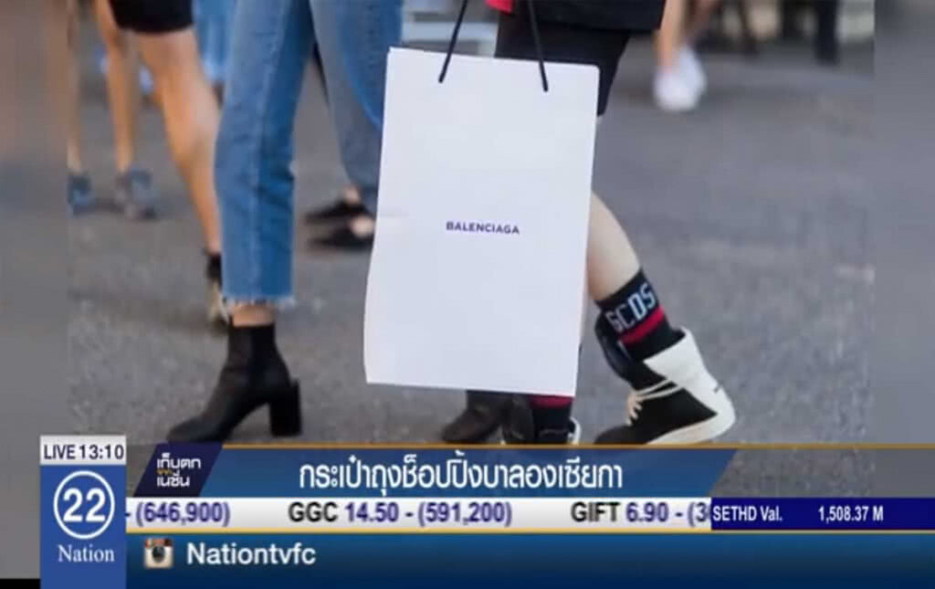 กระเป๋าถุงช็อปปิ้ง บาลองเซียกา กระเป๋าถุงช็อปปิ้ง บาลองเซียกา