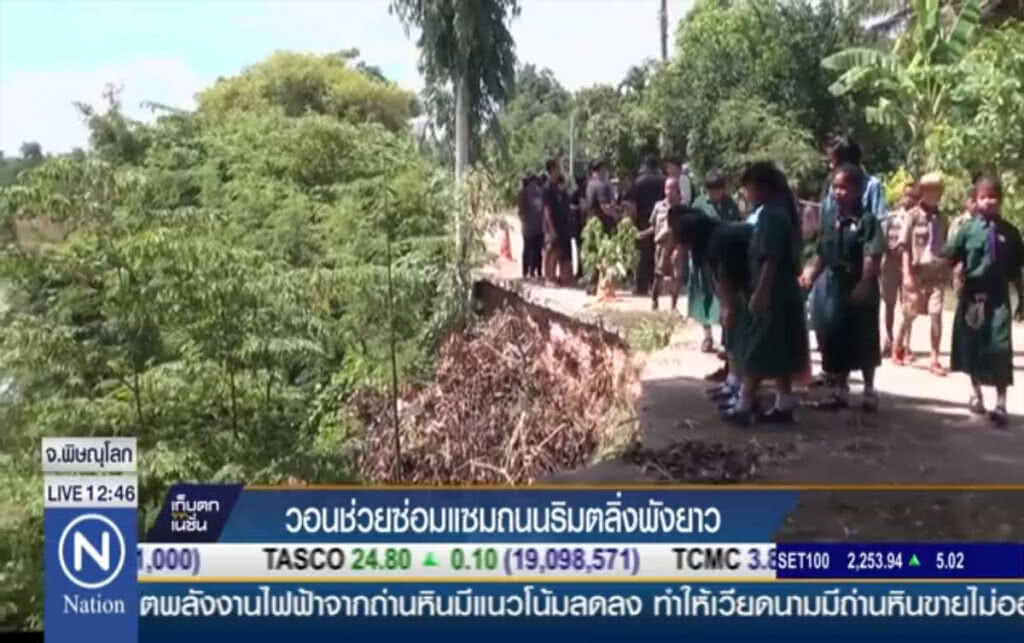วอนช่วยซ่อมแซม ถนนริมตลิ่งพังยาว วอนช่วยซ่อมแซม ถนนริมตลิ่งพังยาว