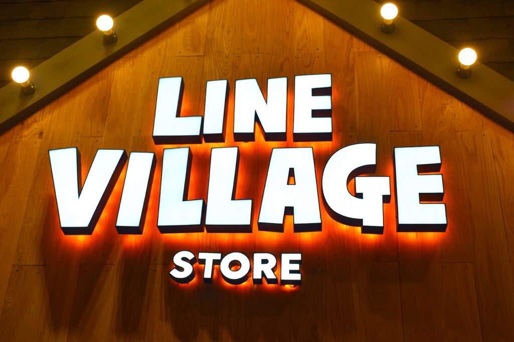 Chic-in : เปิดแล้ว LINE Village Store สาขาแรกของเมืองไทย เดินหน้าเปิด LINE Village Bangkok ปลายปีนี้