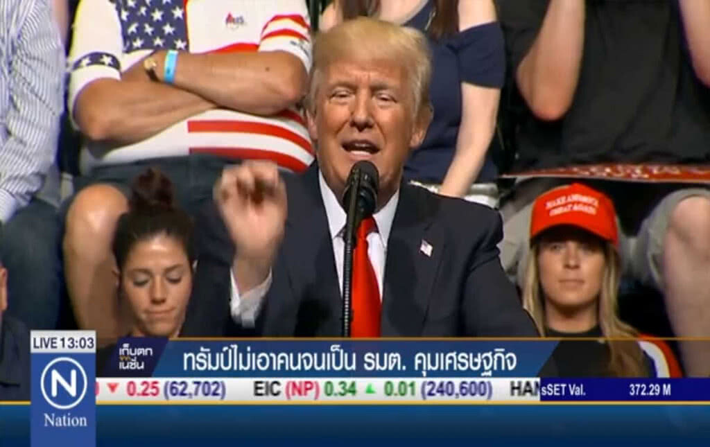 "ทรัมป์" ไม่เอาคนจนเป็น รมต.คุมเศรษฐกิจ "ทรัมป์" ไม่เอาคนจนเป็น รมต.คุมเศรษฐกิจ