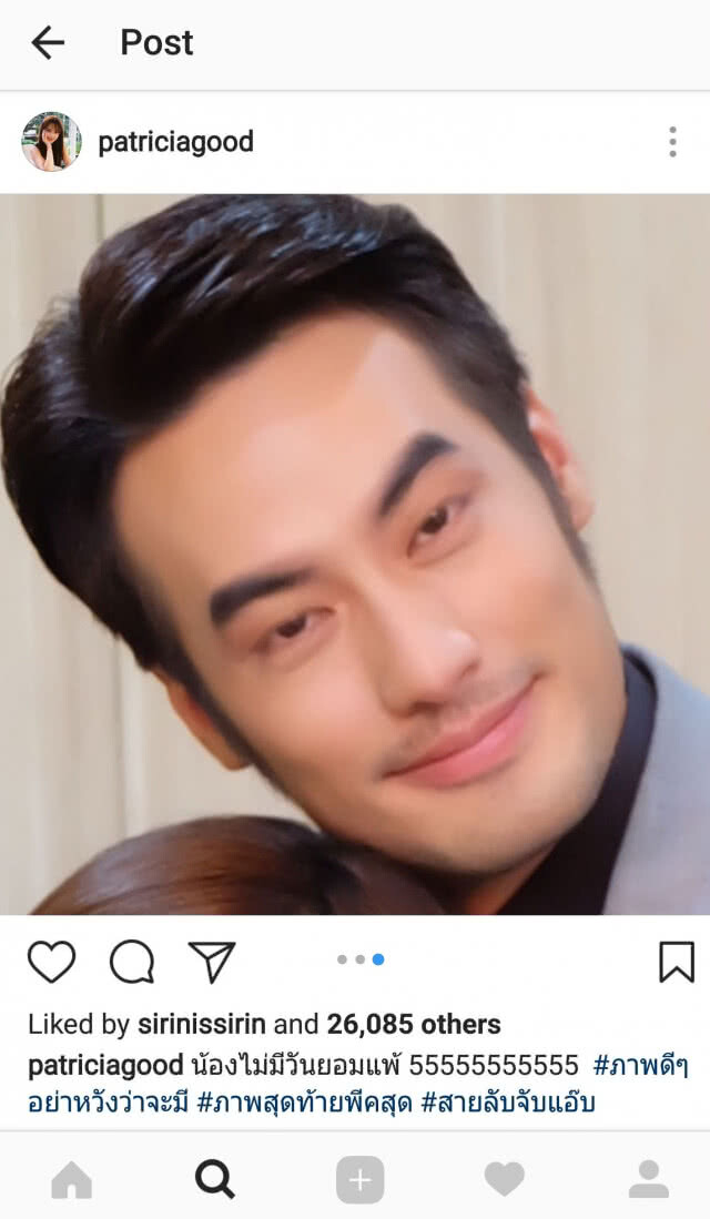 แสบได้อีก!! "บอย ปกรณ์" เปิดศึกฮา "แพทริเซีย"