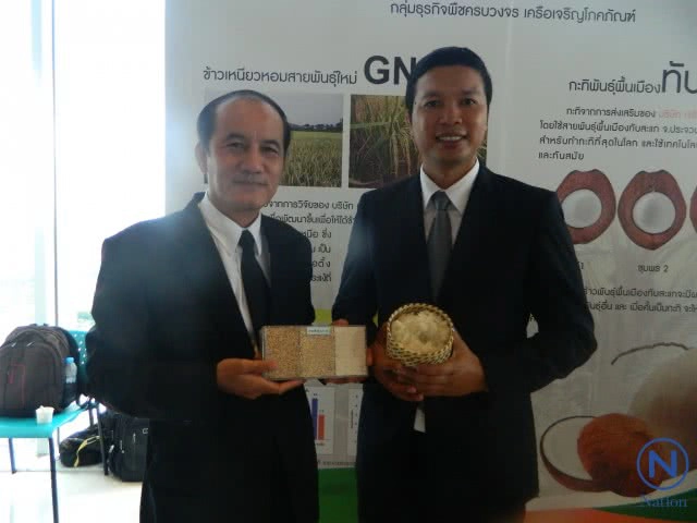 "ข้าวเหนียวพันธุ์ใหม่"GN11"
  ผลผลิตสูง เมล็ดสวย  นุ่มนาน