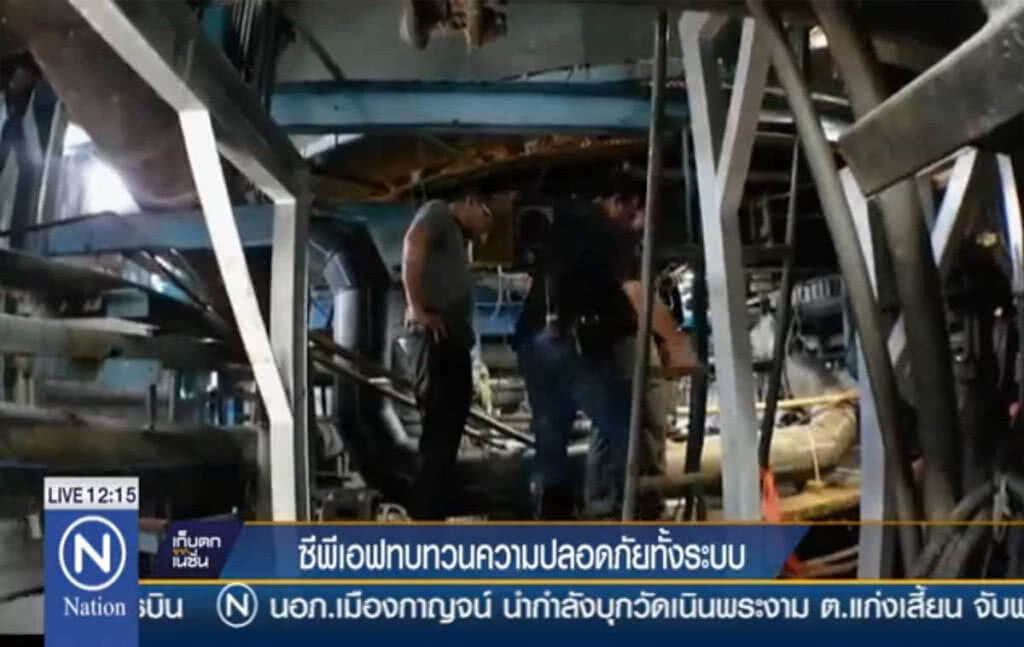 ซีพีเอฟ ทบทวนความปลอดภัยทั้งระบบ