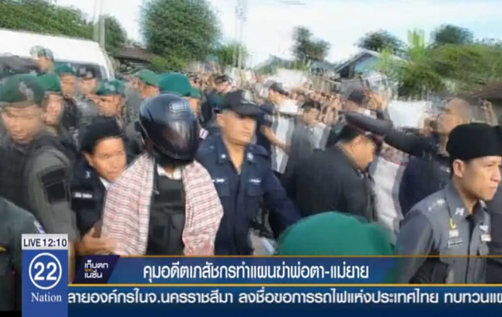 คุมอดีตเภสัชกร ทำแผนฆ่าพ่อตา-แม่ยาย คุมอดีตเภสัชกร ทำแผนฆ่าพ่อตา-แม่ยาย
