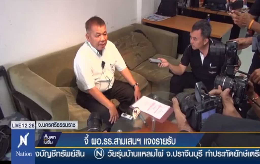 จี้ ผอ.รร.สามเสนฯ แจงรายรับ จี้ ผอ.รร.สามเสนฯ แจงรายรับ
