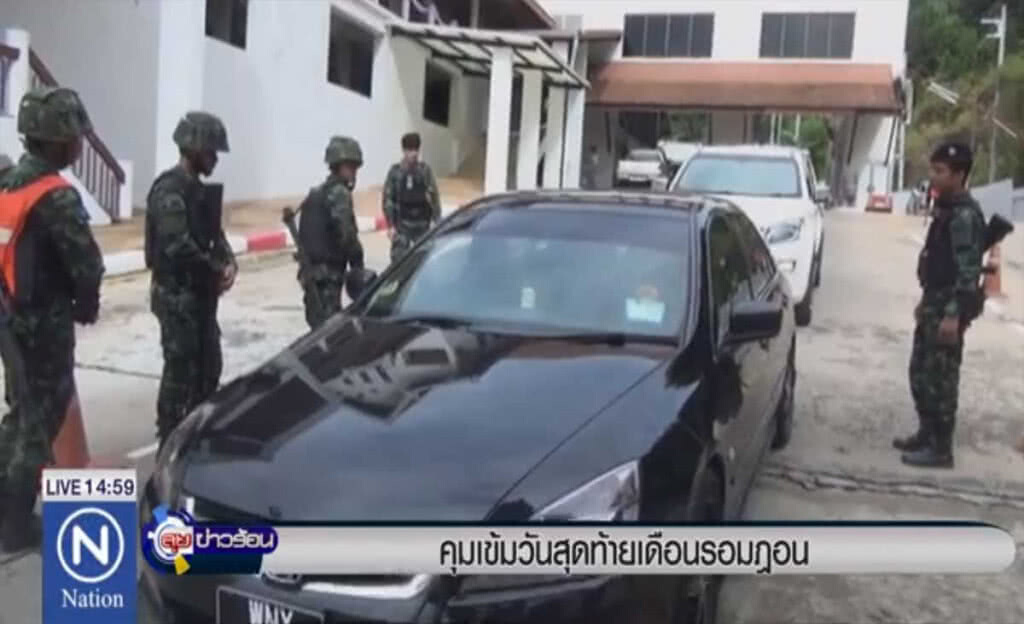 คุมเข้มวันสุดท้ายเดือนรอมฏอน คุมเข้มวันสุดท้ายเดือนรอมฏอน
