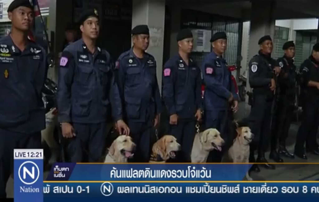 ค้นแฟลตดินแดง รวบโจ๋แว้น ค้นแฟลตดินแดง รวบโจ๋แว้น