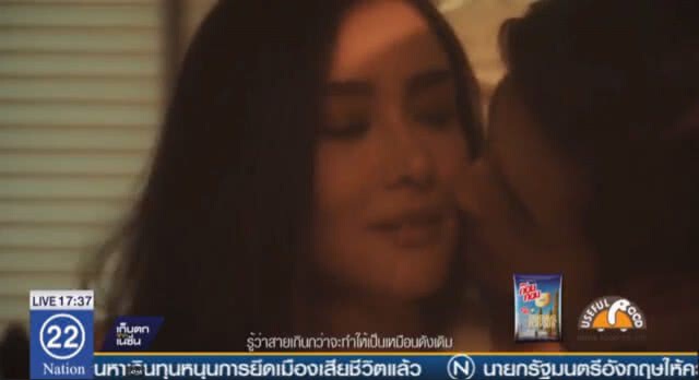 มิวสิคเริ่มต้นรัก "ศรราม-นิโคล"