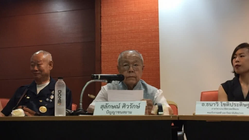 "ส.ศิวรักษ์" ร้อง! เอา"คสช." คืนไป เอาสาระประชาธิปไตยคืนมา "ส.ศิวรักษ์" ร้อง! เอา"คสช." คืนไป เอาสาระประชาธิปไตยคืนมา