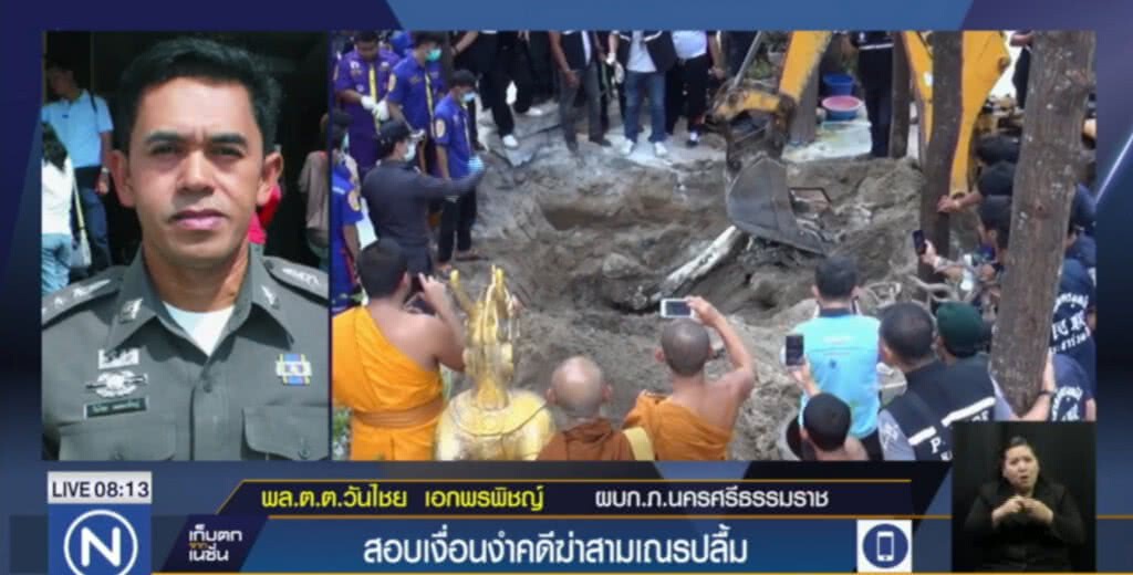 สอบเงื่อนงำคดีฆ่าสามเณรปลื้ม หลังลือสะพัด DNA ไม่ตรงแม่ สอบเงื่อนงำคดีฆ่าสามเณรปลื้ม หลังลือสะพัด DNA ไม่ตรงแม่