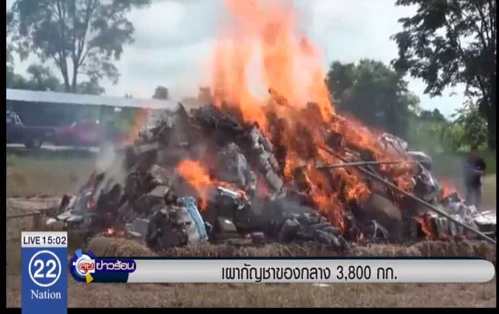เผากัญชาของกลาง 3,800 ก.ก. เผากัญชาของกลาง 3,800 ก.ก.