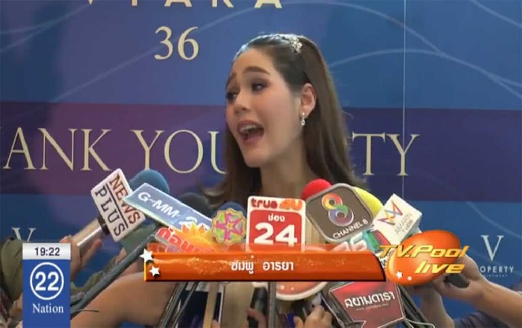 TV POOL LIVE ประจำวันที่ 26 มิ.ย.60 TV POOL LIVE ประจำวันที่ 26 มิ.ย.60