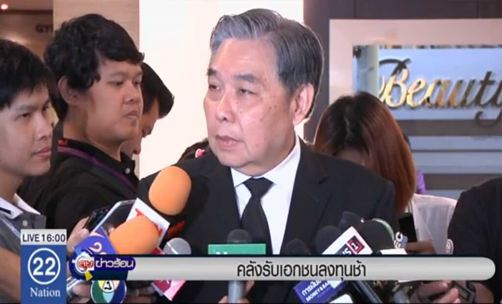 คลังรับเอกชนลงทุนล่าช้า คลังรับเอกชนลงทุนล่าช้า