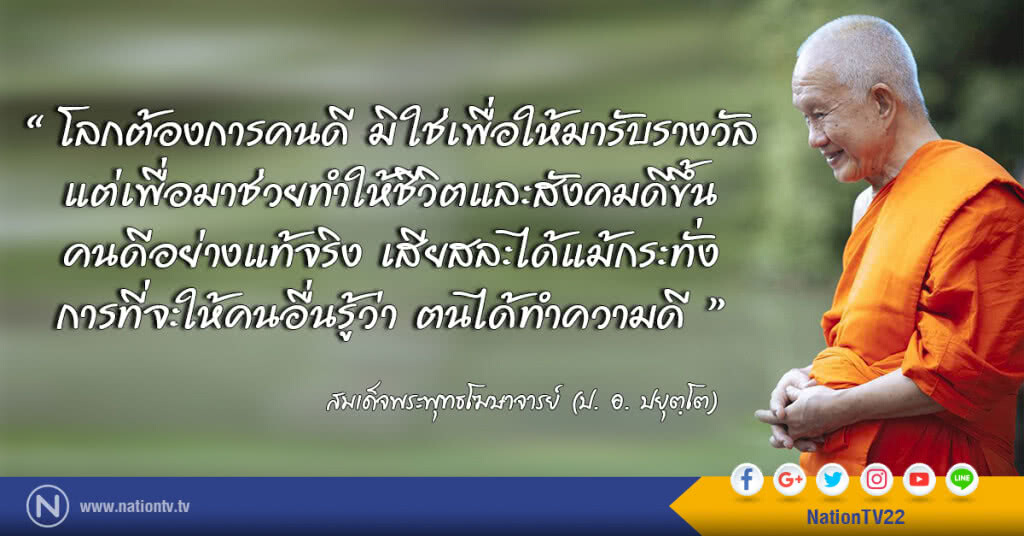 วันอังคารที่ ๒๗ มิถุนายน ๒๕๖๐ ขึ้น ๔ ค่ำ เดือน ๘ ปีระกา วันอังคารที่ ๒๗ มิถุนายน ๒๕๖๐ ขึ้น ๔ ค่ำ เดือน ๘ ปีระกา