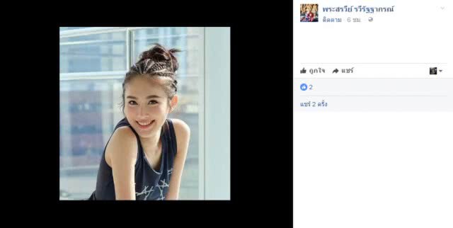 พระแจ๊ส น้อมรับความผิดในอดีต โพสต์ขออภัย อ๊อฟ ชนะพล- ปอย ตรีชฏา-ซูซาน ไน