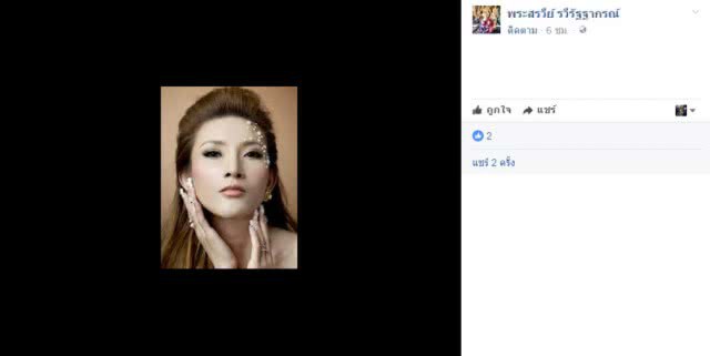 พระแจ๊ส น้อมรับความผิดในอดีต โพสต์ขออภัย อ๊อฟ ชนะพล- ปอย ตรีชฏา-ซูซาน ไน