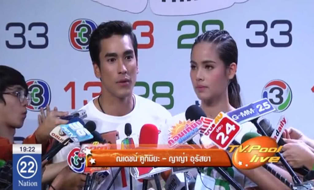 TV POOL LIVE ประจำวันที่ 27 มิ.ย.60 TV POOL LIVE ประจำวันที่ 27 มิ.ย.60
