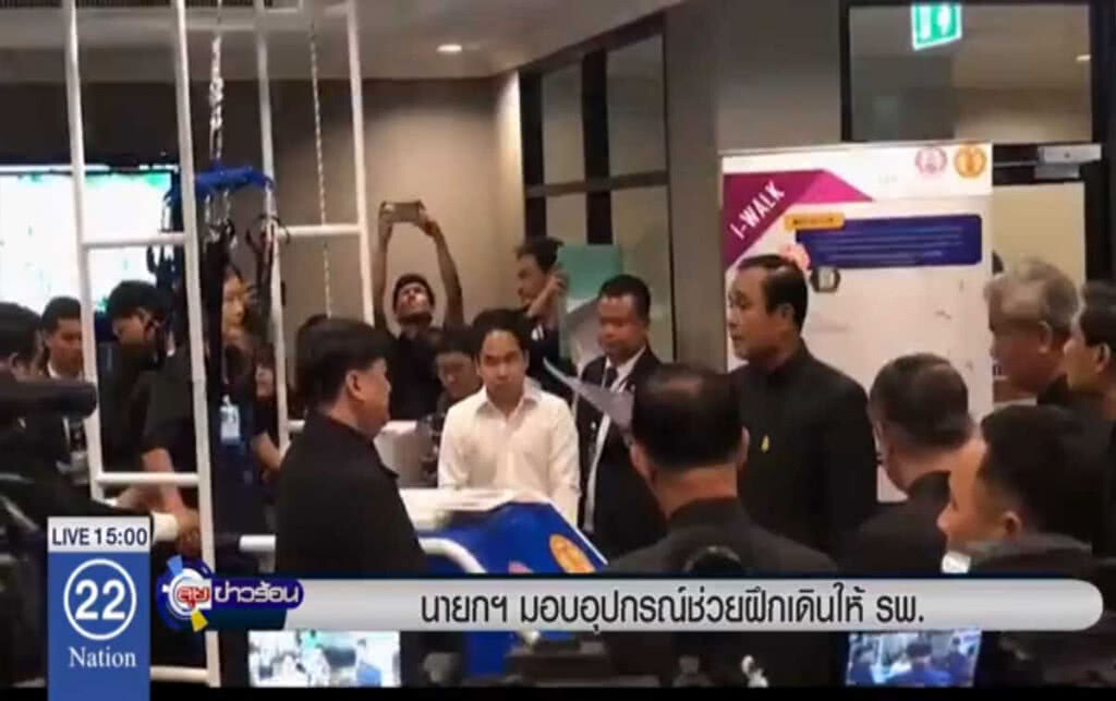 นายกฯ มอบอุปกรณ์ช่วยฝึกเดินให้ รพ. นายกฯ มอบอุปกรณ์ช่วยฝึกเดินให้ รพ.