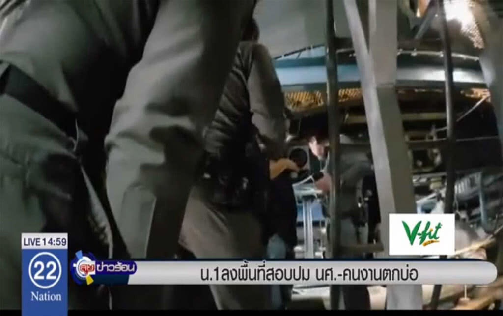 น.1 ลงพื้นที่สอบปม นศ.-คนงานตกบ่อ น.1 ลงพื้นที่สอบปม นศ.-คนงานตกบ่อ