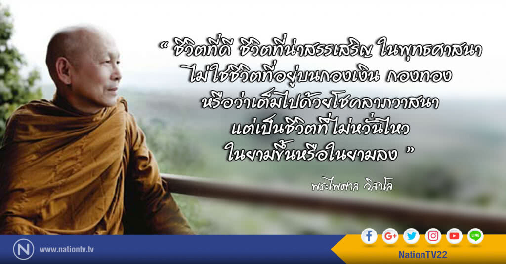 วันพุธที่ ๒๘ มิถุนายน ๒๕๖๐ ขึ้น ๕ ค่ำ เดือน ๗ ปีระกา วันพุธที่ ๒๘ มิถุนายน ๒๕๖๐ ขึ้น ๕ ค่ำ เดือน ๗ ปีระกา