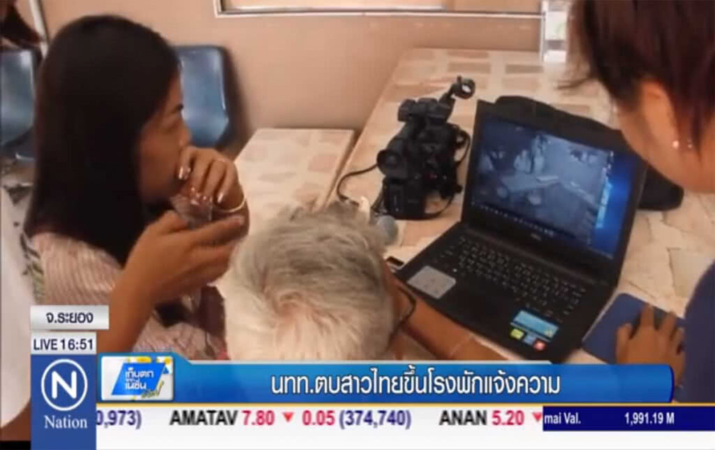 นทท.ตบสาวไทยขึ้นโรงพักแจ้งความ นทท.ตบสาวไทยขึ้นโรงพักแจ้งความ