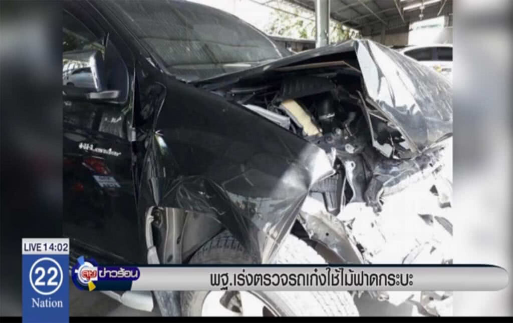 พฐ.เร่งตรวจรถเก๋ง ใช้ไม้ฟาดกระบะ พฐ.เร่งตรวจรถเก๋ง ใช้ไม้ฟาดกระบะ