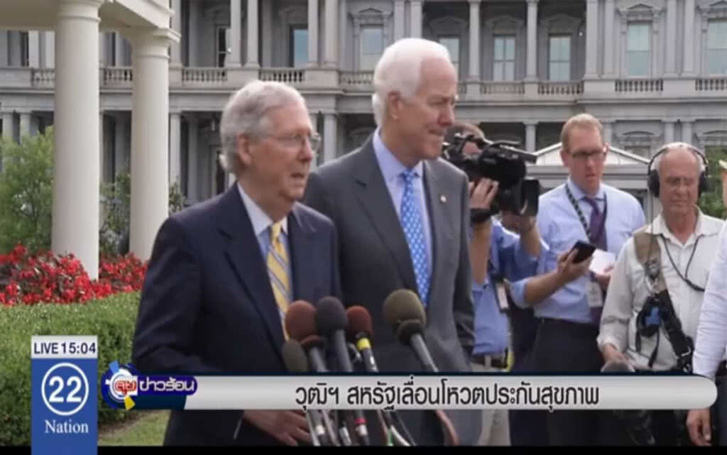 วุฒิฯสหรัฐเลื่อนโหวต ประกันสุขภาพ วุฒิฯสหรัฐเลื่อนโหวต ประกันสุขภาพ