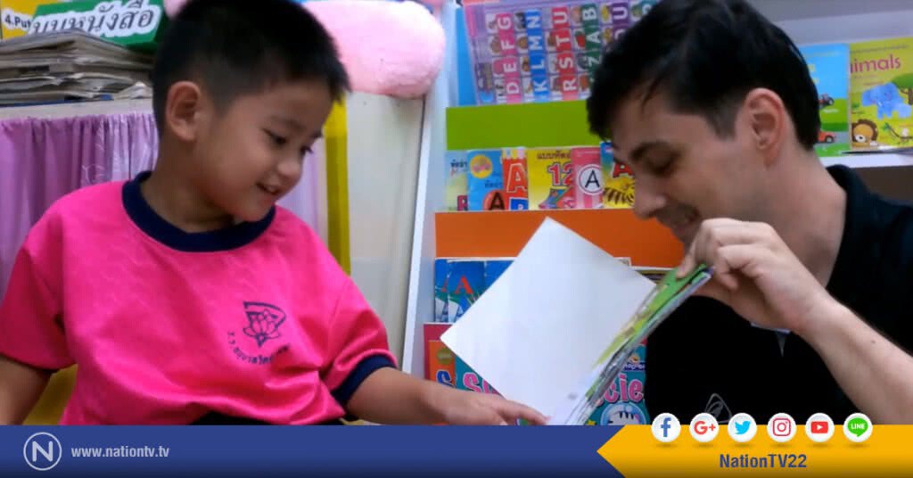ทึ่ง! หนูน้อยวัย 4 ขวบ
พูดอังกฤษคล่อง ทึ่ง! หนูน้อยวัย 4 ขวบ
พูดอังกฤษคล่อง