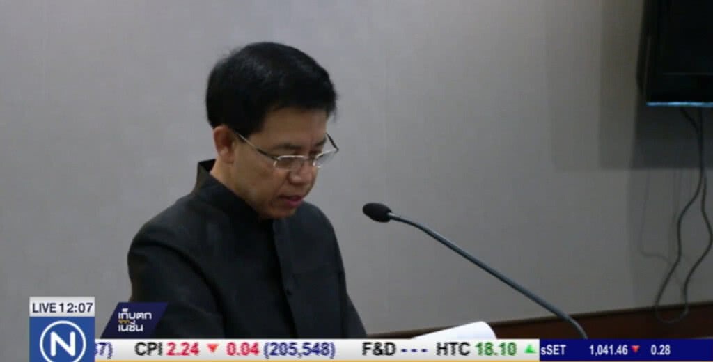 ไทยเมินคงระดับค้ามนุษย์ที่เทียร์ 2 ไทยเมินคงระดับค้ามนุษย์ที่เทียร์ 2